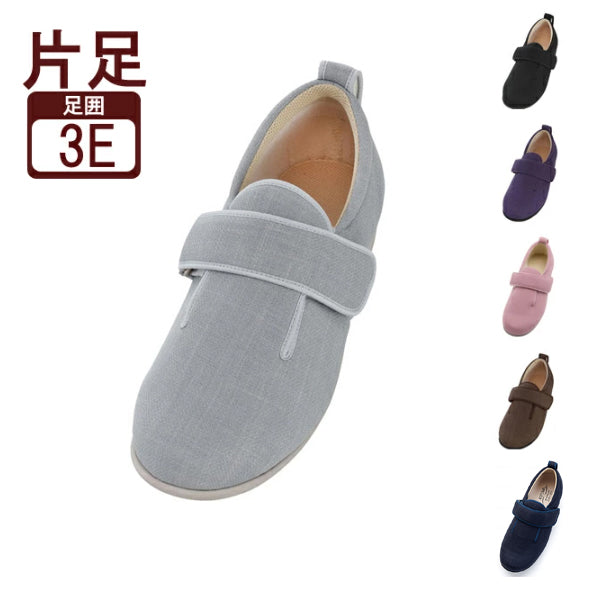 介護シューズ あゆみ レディース メンズ おしゃれ 徳武産業 ダブル