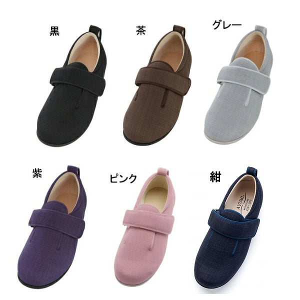 介護シューズ あゆみ レディース メンズ おしゃれ 徳武産業 ダブルマジックIII 7E 7036 片足販売 (介護靴 屋外 室内履き あゆみシューズ 大きいサイズ) 介護用品 父の日 母の日 敬老の日 プレゼント