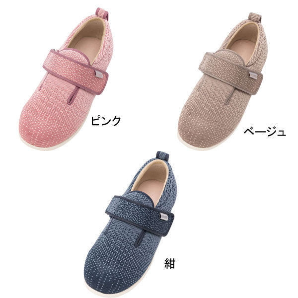 介護シューズ あゆみ レディース おしゃれ 室内 屋内 徳武産業 ダブルマジックIIIニット 1107 3E 片足販売 (介護靴 婦人靴 屋外 室内履き あゆみシューズ) 介護用品 父の日 母の日 敬老の日 プレゼント