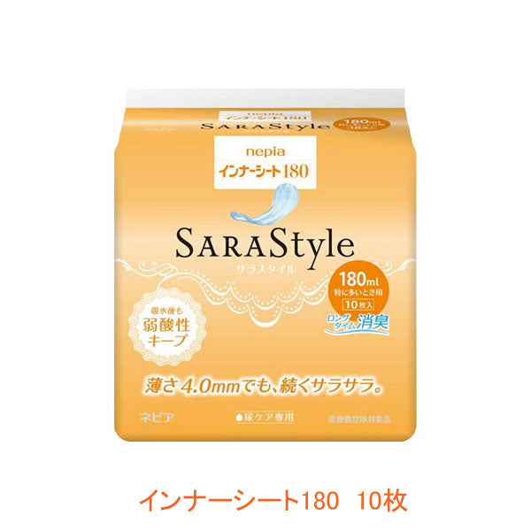 インナーシート180 IS180D 10枚 王子ネピア (尿ケアシート 女性用) 介護用品