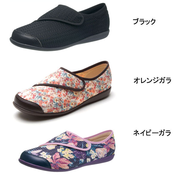 介護シューズ レディース おしゃれ 室内 屋内 快歩主義 L131RS 婦人用 アサヒシューズ (介護 靴 女性用 室内用 マジックテープ) 介護用品 母の日 敬老の日 プレゼント
