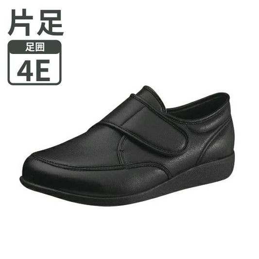 片足販売 介護シューズ メンズ おしゃれ 快歩主義 M021 4E ブラックスムース 紳士用 アサヒシューズ(介護 靴 男性用 屋外用 マジックテープ)介護用品 父の日 敬老の日 プレゼント