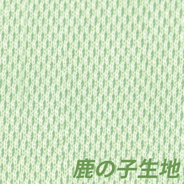スーパーフィット防水ボックスシーツ 2220 グリーン 91×195cm エンゼル 防水 シーツ おねしょシーツ 大人 ラバーシーツ お年寄り 医療 施設 介護 看護 介護用品