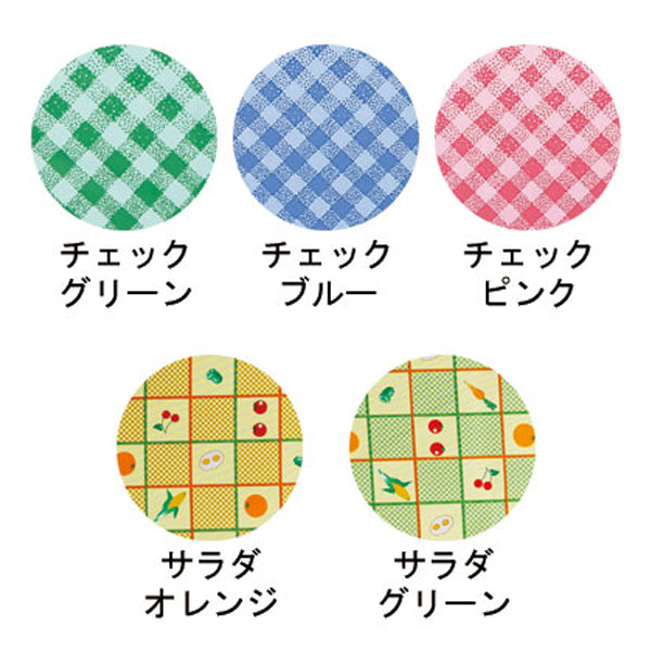 食事用エプロンSuper 6064 エンゼル (介護 エプロン 食事用エプロン) 介護用品