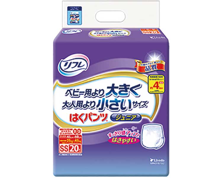 リフレ 紙パンツ はくパンツ ジュニア SS 17439 20枚 リブドゥコーポレーション 介護 大人用紙おむつ リハビリパンツ 介護用品