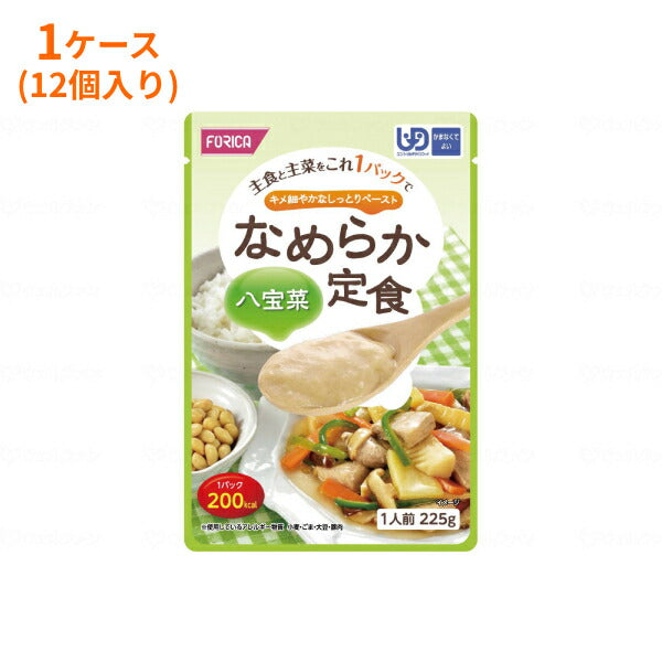 (1ケース) ホリカフーズ 介護食 区分4 なめらか定食 八宝菜 1ケース(225g×12袋) (区分4・かまなくてよい) 介護用品