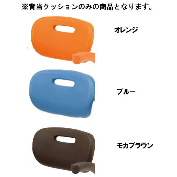 (代引き不可) 部品 背当クッション PN-L4162102 (ワイドSP U型おりたたみN PN-L41621 用) パナソニック エイジフリー 介護用品