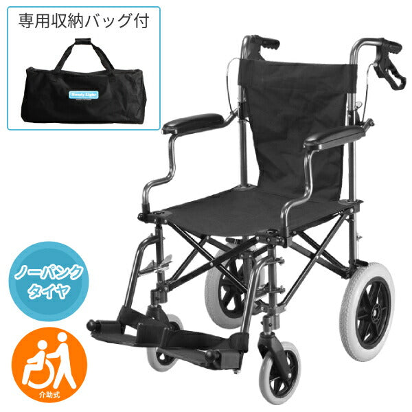 ☆ユーキ・トレーディング製 ハンディライト☆コンパクト車椅子☆軽量