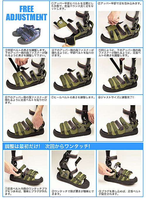 saisai ジャストフィットサンダル WG520 マリアンヌ製靴 (介護 シューズ) 介護用品