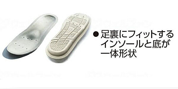 介護シューズ 室内 あゆみ レディース メンズ おしゃれ 徳武産業 SUTTO FIT(スットフィット)2246 (介護 ルームシューズ 室内用 あゆみシリーズ スリッポン) 介護用品 父の日 母の日 敬老の日 プレゼント
