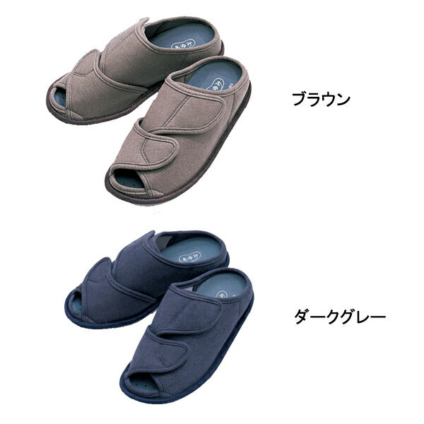 【楽天1位】介護シューズ あゆみ 室内 レディース メンズ おしゃれ 徳武産業 あゆみオープンフィット 2237 介護靴 室内履き あゆみシューズ マジックテープ 介護用品 プレゼント スリッパ むくみ 通気性 リハビリ 施設 上履き 上靴 かかとなし 高齢者 リハビリシューズ