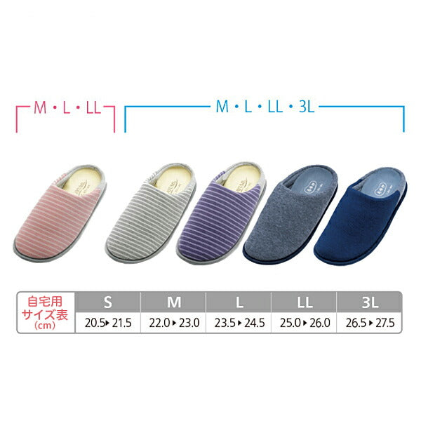 徳武産業 あゆみチャルパーII 2236 (介護靴 室内履き あゆみシューズ) 介護用品