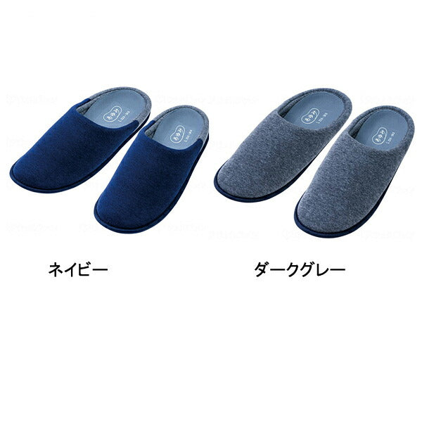 徳武産業 あゆみチャルパーII 2236 (介護靴 室内履き あゆみシューズ) 介護用品