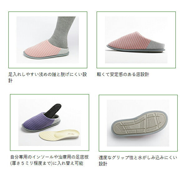 徳武産業 あゆみチャルパーII 2236 (介護靴 室内履き あゆみシューズ) 介護用品