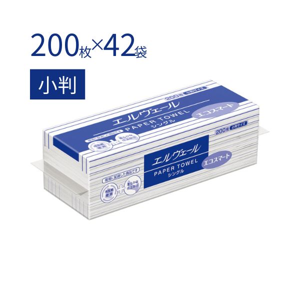 1ケース ペーパータオル 小判 エルヴェール ペーパータオルエコ スマート 4902011705102 シングル 200枚×42袋 大王製紙