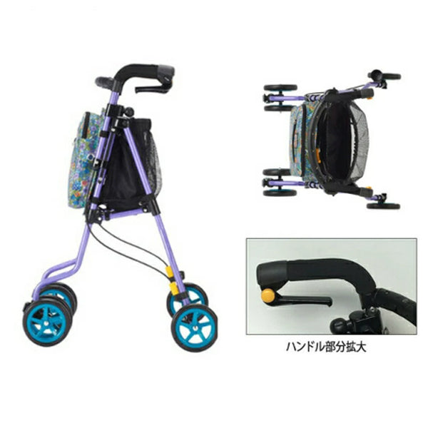 歩行車 おしゃれ ヘルシーワンWプリマ・ドンナ H1WPD-DVL H1WPD-GYC 軽量 折りたたみ シルバーカー 介護用品