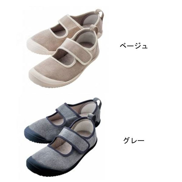 介護シューズ レディース メンズ おしゃれ 入院サポートシューズ 920402 竹虎 ヒューマンケア事業部 (介護 靴 院内 リハビリ) 介護用品 父の日 母の日 敬老の日 プレゼント