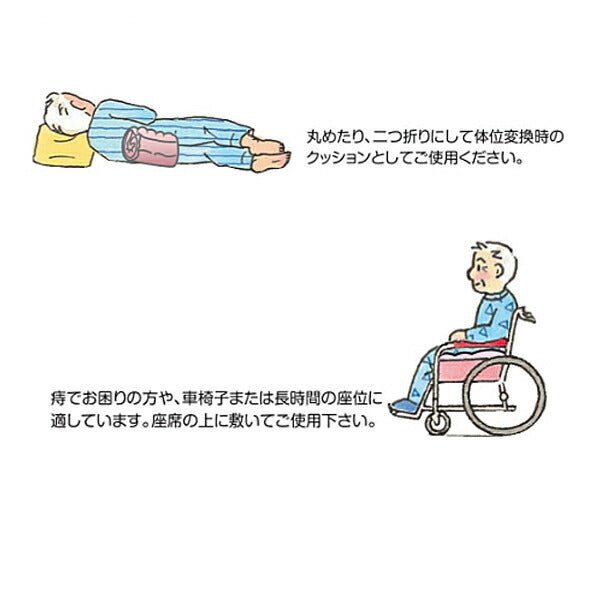 褥瘡予防 床ずれ予防 体圧分散 エアークッション タフ16 16穴タイプ タオル地カバー付き ポンプなし 6301-7600 ウェルファン 車いす 座位 介護 介護用品