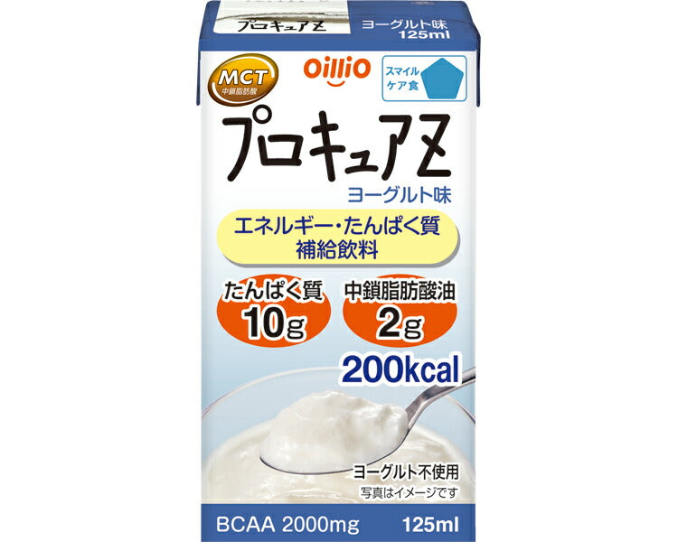 プロキュアZ ヨーグルト味 125mL 日清オイリオグループ 高カロリー食品 高齢者 介護食 ドリンク 流動食 栄養補助食品 食欲不振 介護食品