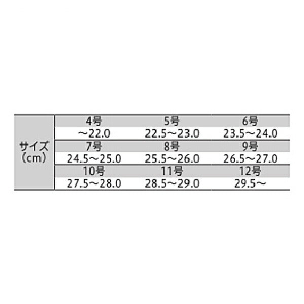 楽ぴたサンダル LS-3 ラッキーベル (介護 サンダル 男女兼用) 介護用品