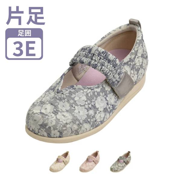 介護シューズ あゆみ レディース メンズ おしゃれ 徳武産業 マジックゴムバンド優 1042 片足販売 (介護靴 屋外 室内 あゆみシューズ 女性用) 介護用品 父の日 母の日 敬老の日 プレゼント
