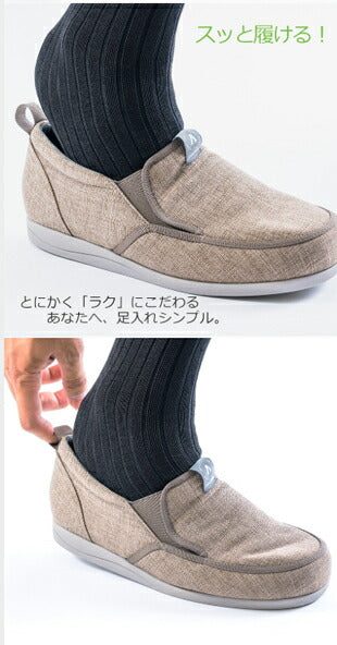 介護シューズ あゆみ レディース メンズ おしゃれ 徳武産業 SUTTO IN(スットイン)1133 片足販売 (介護靴 靴 屋外 室内 あゆみシューズ スリッポン) 介護用品 父の日 母の日 敬老の日 プレゼント