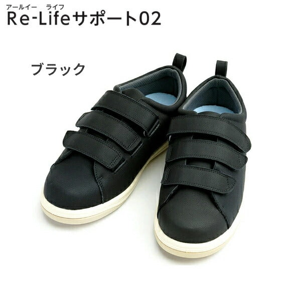 介護シューズ あゆみ レディース メンズ おしゃれ 徳武産業 Re-Lifeサポート02 7504 (介護靴 装具対応 屋外 男女兼用 あゆみシューズ) 介護用品 父の日 母の日 敬老の日 プレゼント