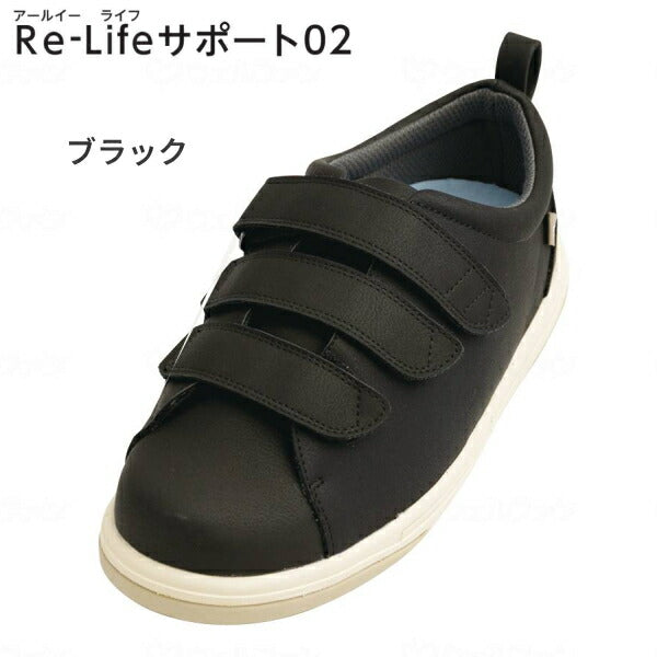 介護シューズ あゆみ レディース メンズ おしゃれ 徳武産業 Re-Lifeサポート02 7504 3E 片足販売 (介護靴 屋外 男女兼用 あゆみシューズ) 介護用品 父の日 母の日 敬老の日 プレゼント