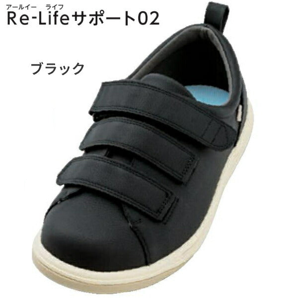 介護シューズ あゆみ レディース メンズ おしゃれ 徳武産業 Re-Lifeサポート02 7505 7E 片足販売 (介護靴 屋外 男女兼用 あゆみシューズ) 介護用品 父の日 母の日 敬老の日 プレゼント