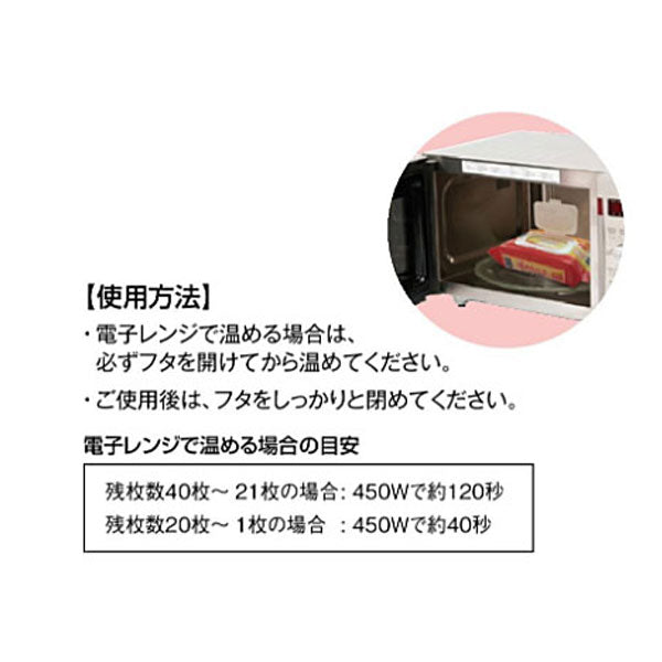 1ケース 40枚×24個 サラヤ 温められるウェットタオル 42442 40枚入 サラヤ 介護 拭き取り スキンケア 介護用品