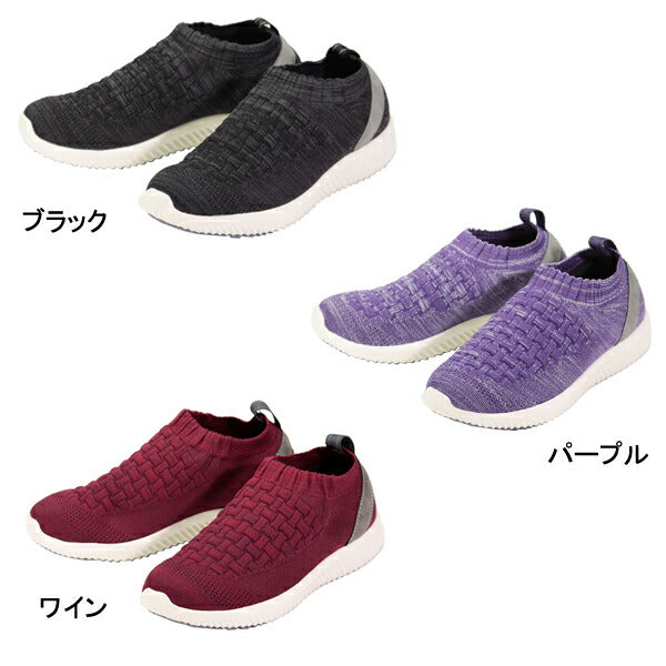 介護シューズ レディース メンズ おしゃれ 外履き むくみ 外反母趾 SaiSaiストレッチニットスニーカー WG140 男女兼用 マリアンヌ製靴 (介護 スリッポン 屋外用 男女兼用 靴) 介護用品 父の日 母の日 敬老の日 プレゼント