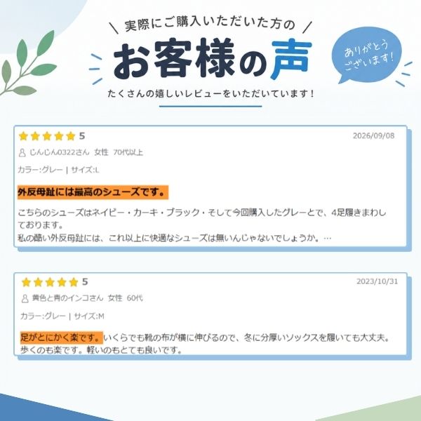 介護シューズ レディース メンズ おしゃれ 外履き むくみ 外反母趾 SaiSaiストレッチニットスニーカー WG140 男女兼用 マリアンヌ製靴 介護 スリッポン 野外用 施設用 室内履き 室内用 靴 介護用品 父の日 母の日 敬老の日 プレゼント 夏 夏用 大きいサイズ 幅広 甲高