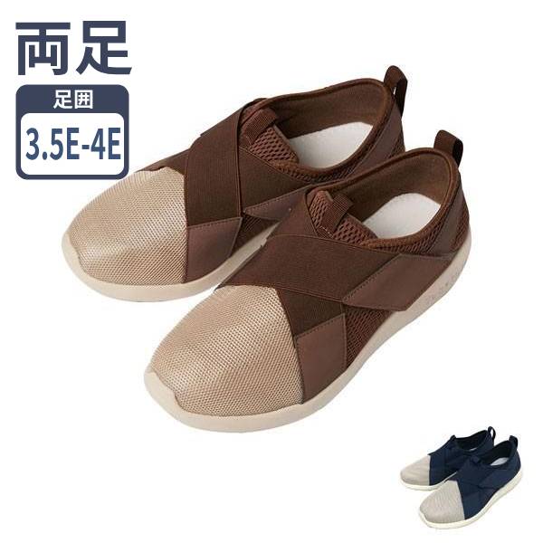 介護シューズ レディース メンズ おしゃれ リハビリ支援シューズII 男女兼用 091402 竹虎 ヒューマンケア事業部 (介護 室内 屋外用 男女兼用 靴) 介護用品 父の日 母の日 敬老の日 プレゼント