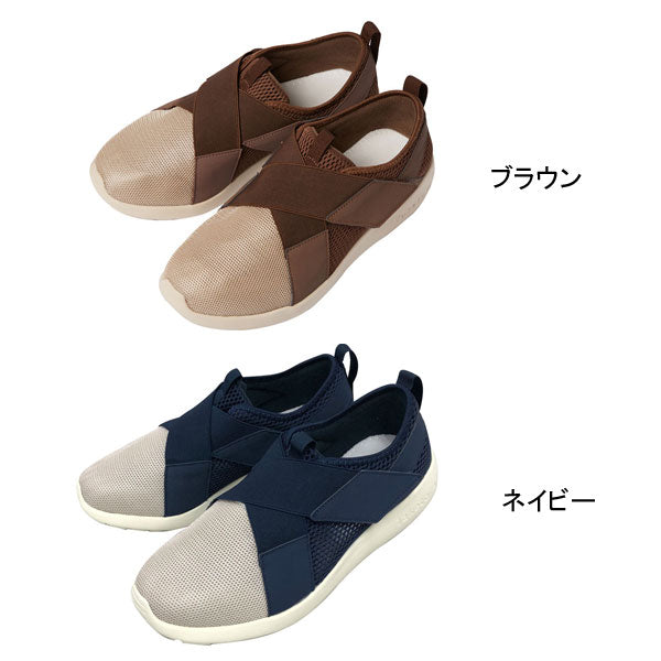 介護シューズ レディース メンズ おしゃれ リハビリ支援シューズII 男女兼用 091402 竹虎 ヒューマンケア事業部 (介護 室内 屋外用 男女兼用 靴) 介護用品 父の日 母の日 敬老の日 プレゼント
