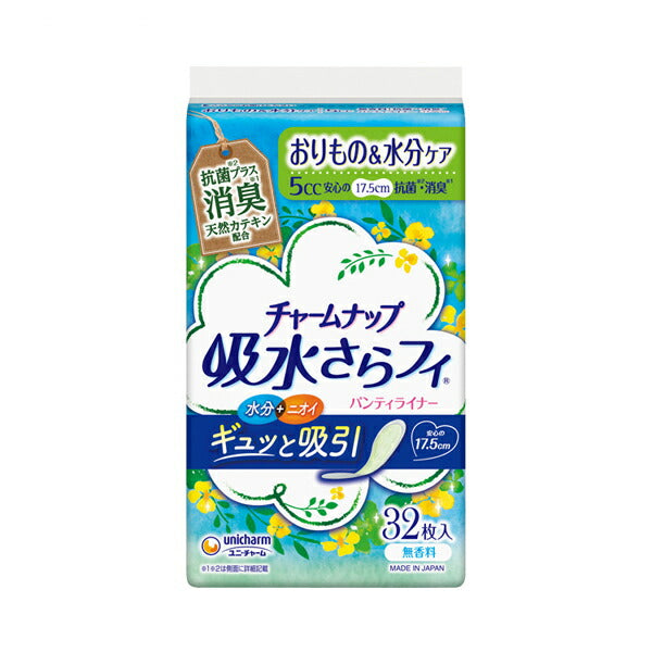 チャームナップ 吸水さらフィ 微量用消臭タイプ 50876→56224 32枚 ユニ・チャーム (尿もれ ケア 尿 パッド) 介護用品