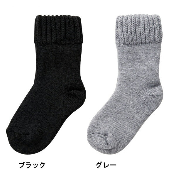 靴下 ソックス 紳士ふかふか裏起毛靴下 5904 神戸生絲 メンズ 男性用 防寒シリーズ 介護用品