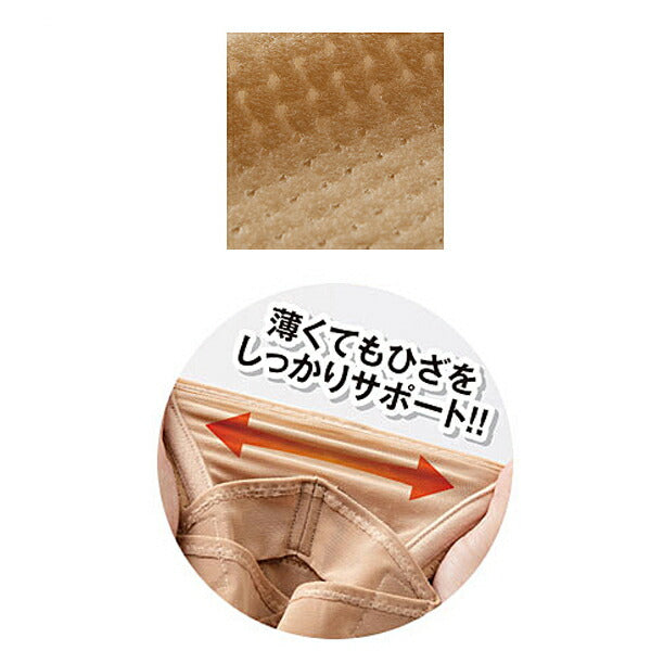 介護 サポーター ひざ 薄くてもひざをしっかり支えるサポーター 1枚入 モカ セルヴァン 介護用品