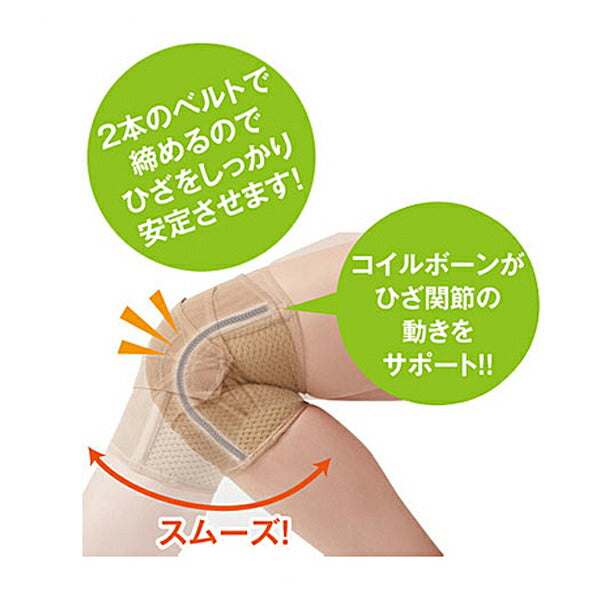 介護 サポーター ひざ 薄くてもひざをしっかり支えるサポーター 1枚入 モカ セルヴァン 介護用品