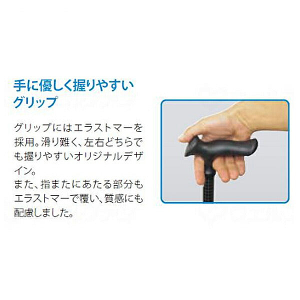 杖 ステッキ おしゃれ シンプル 男性 紳士 かるがもオム 折畳M WB3933 WB3855 WB3856 フジホーム 介護用品
