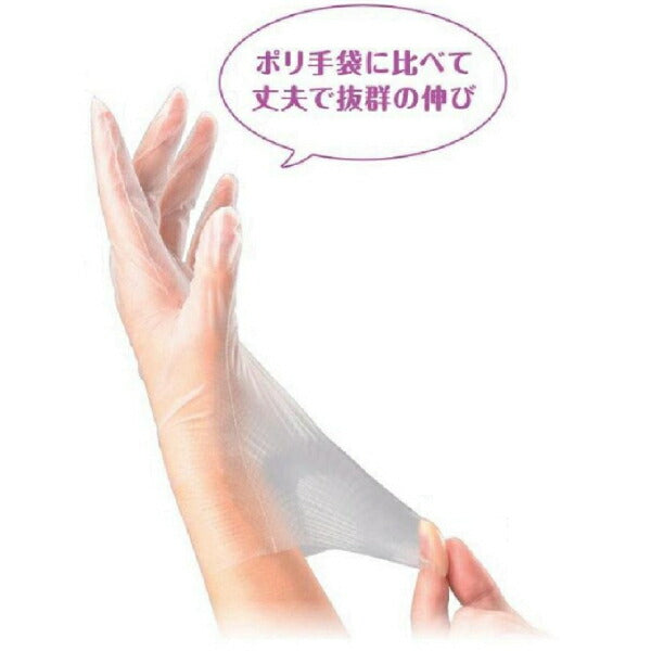 使い捨て手袋 左右兼用 半透明 シルキーダイヤ 357 1箱 100枚入 エブノ 施設用品 グローブ プラスチックグローブ 介護用品
