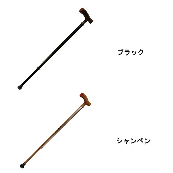 杖 ステッキ アルミ伸縮T字杖 ベーシック FR-5835 ファーストレイト 介護 介護用品