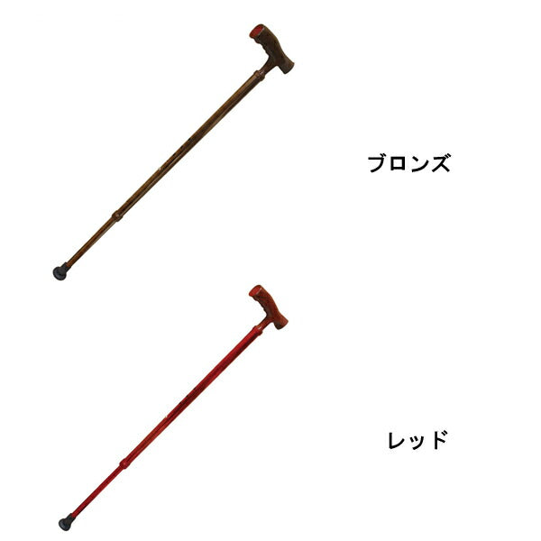 杖 ステッキ アルミ伸縮T字杖 ベーシック FR-5835 ファーストレイト 介護 介護用品