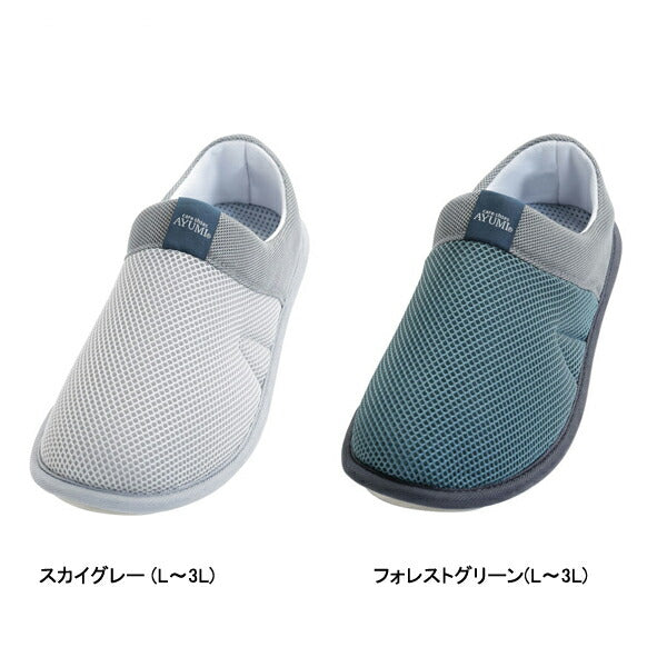 徳武産業 SUTTO fresh (スットフレッシュ) 2248 片足販売 スカイグレー フォレストグリーン (介護靴 靴 室内 あゆみシューズ スリッポン リハビリ 施設) 介護用品