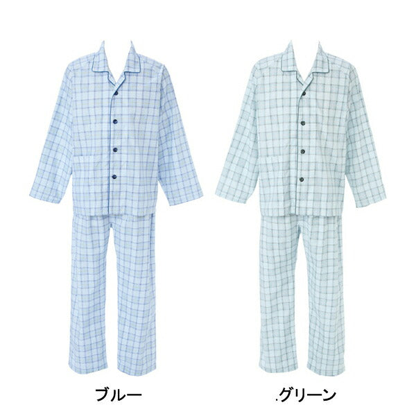 【訳アリ品につき特価】介護 パジャマ ねまき 紳士 ブルー M 春夏用 紳士用 SB2700 グンゼ 男性用 介護用品 介護用パジャマ 高齢者 シニア 春夏秋冬 (代引き不可)
