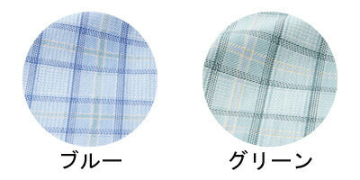 【訳アリ品につき特価】介護 パジャマ ねまき 紳士 グリーン L 春夏用 紳士用 SB2700 グンゼ 男性用 介護用品 介護用パジャマ 高齢者 シニア 春夏秋冬 (代引き不可)