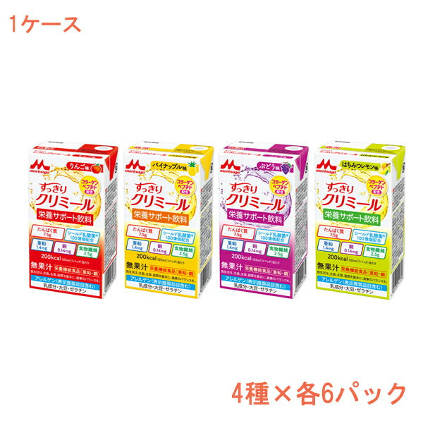 介護食 エンジョイすっきりクリミール いろいろセット 0654986 125mL×(4種×6パック) 森永乳業クリニコ (栄養補給 栄養機能食品 ドリンク 食品) 介護用品