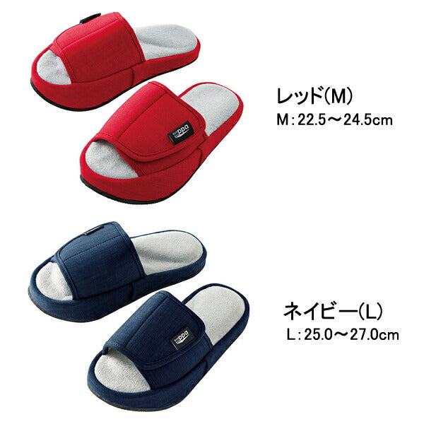 ゆるみ対策スリッパ キュキュッパ 90223 M レッド コジット 介護 スリッパ 室内用 介護用品