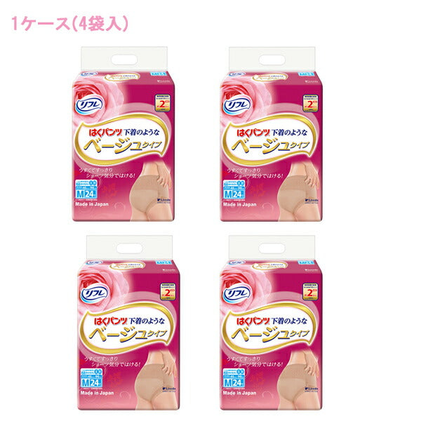 (1ケース) はくパンツ下着のようなベージュタイプ M / 18012 24枚×4袋 リブドゥコーポレーション (紙パンツ 尿ケア) 介護用品