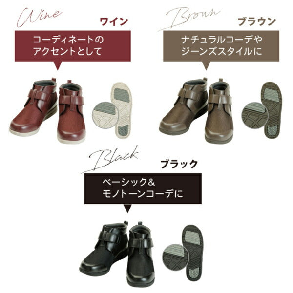 介護シューズ あゆみ レディース おしゃれ 徳武産業 ハイフィット 1317 (介護靴 屋外 あゆみシューズ 女性用)介護用品 母の日 敬老の日 プレゼント