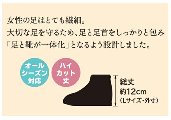 介護シューズ あゆみ レディース おしゃれ 徳武産業 ハイフィット 1317 (介護靴 屋外 あゆみシューズ 女性用)介護用品 母の日 敬老の日 プレゼント